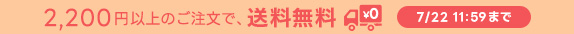 soryo