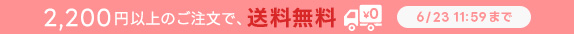soryo