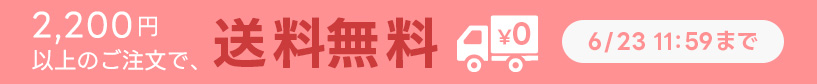 soryo